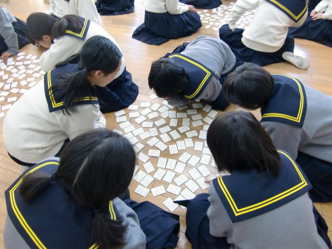 校内かるた大会 西遠女子学園公式ブログ