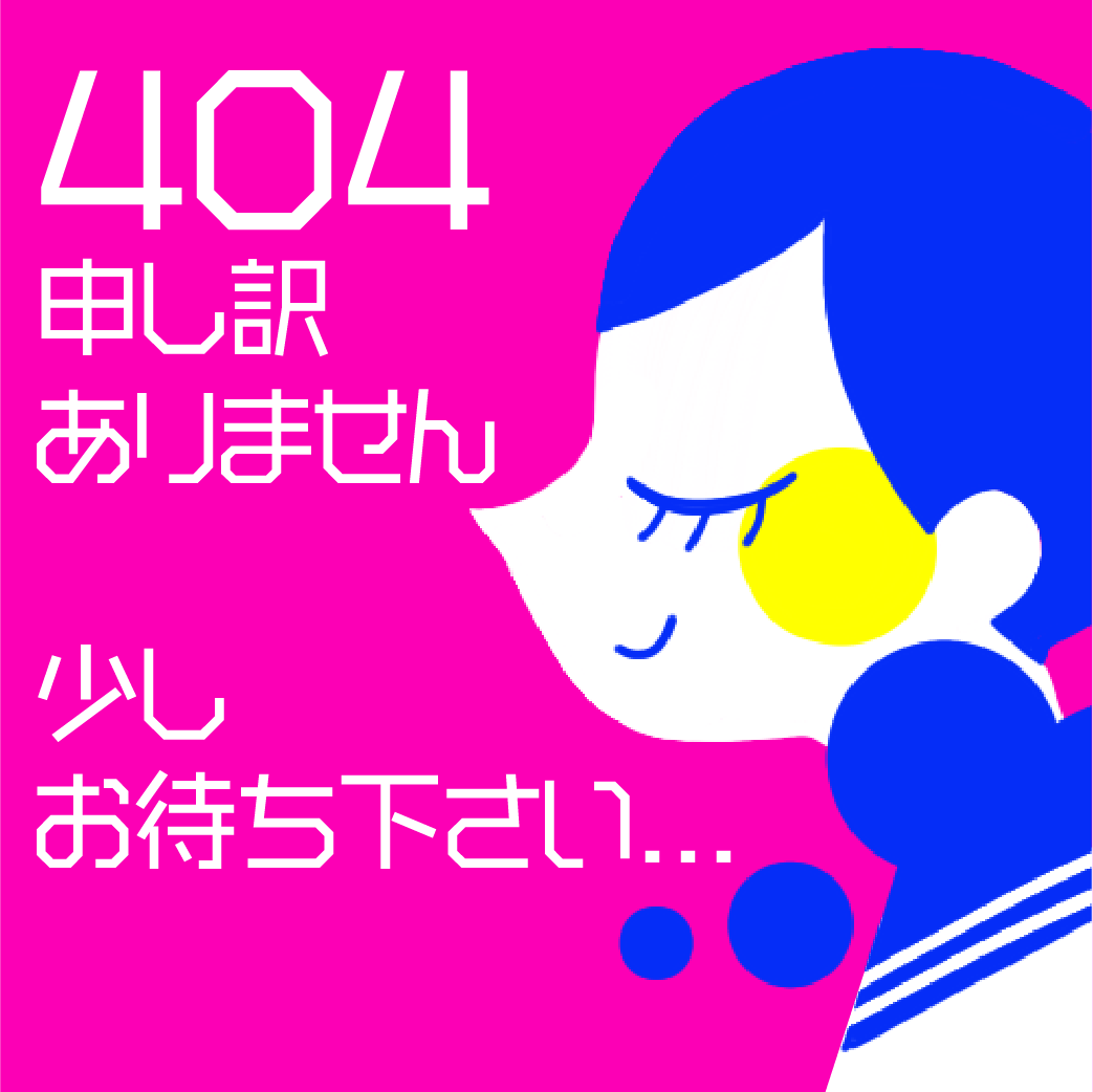 404 Not Found